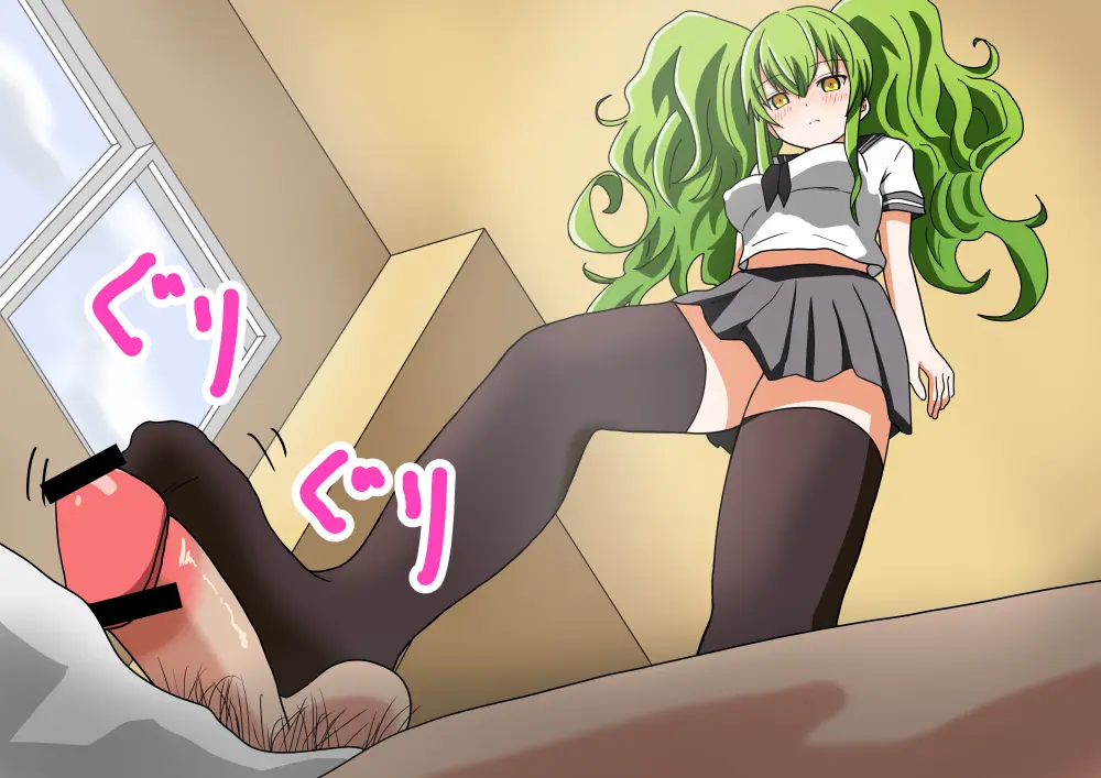 Kenka O Uru Aite O Machigaeta Furyou Seito | 싸움 걸 상대를 잘못 고른 불량학생